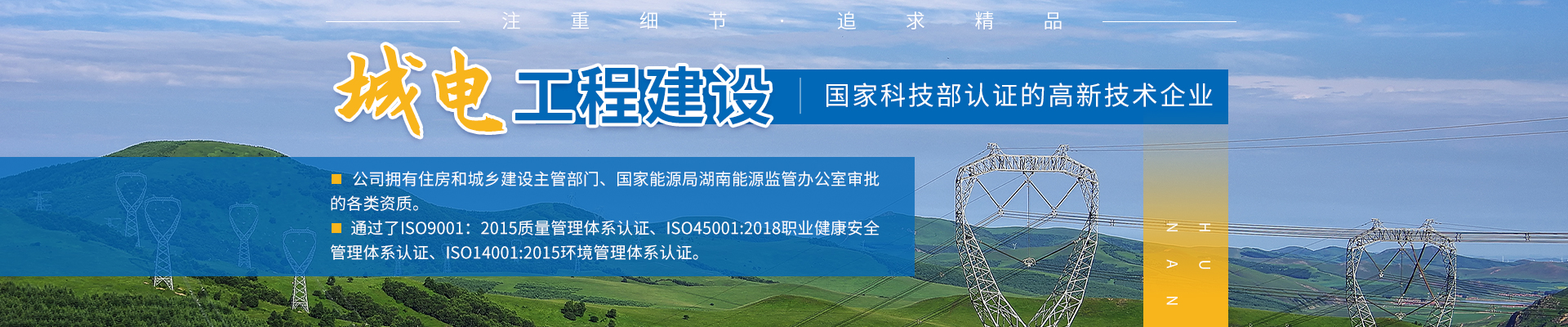 内页banner3  