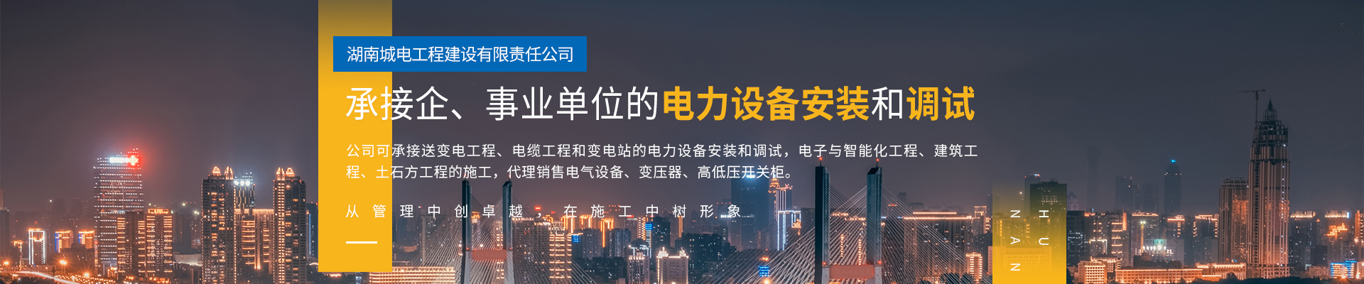 内页banner1  