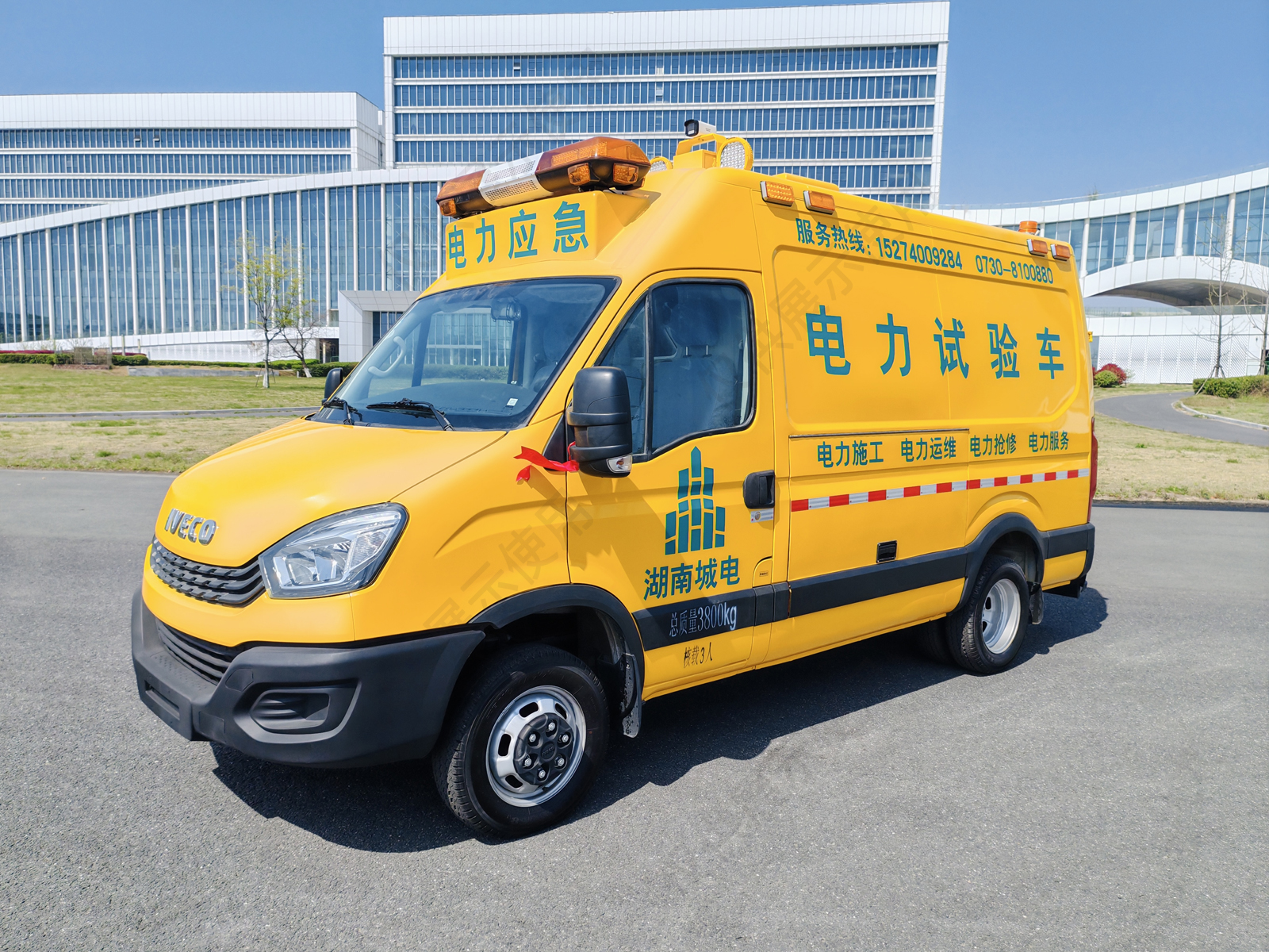 电气试验工程车