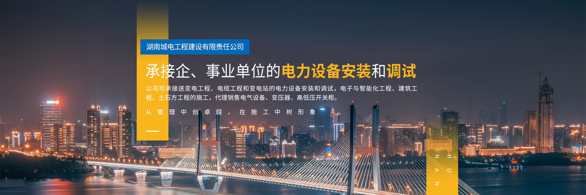 首页banner1